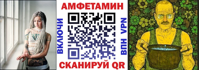 АМФЕТАМИН Розовый  цена наркотик  KRAKEN ССЫЛКА  Нерехта 