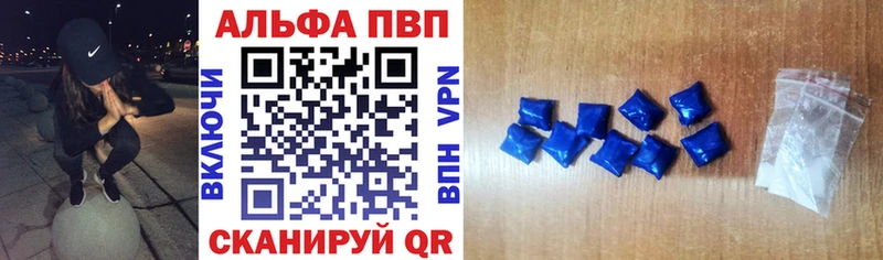 APVP Crystall  Нерехта 