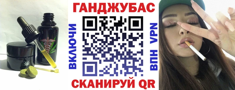 Cannafood конопля  omg   Нерехта 