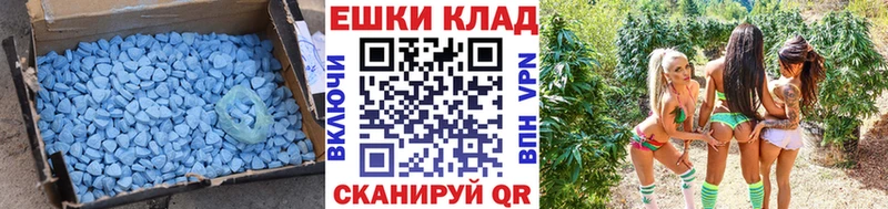 Ecstasy 280мг  Нерехта 