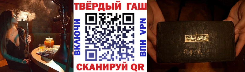 закладка  Нерехта  ГАШ индика сатива 
