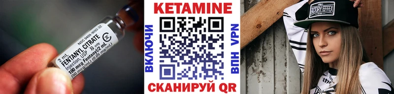 сколько стоит Нерехта Кетамин VHQ
