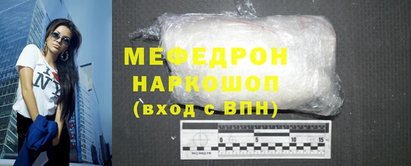 2c-b Абаза