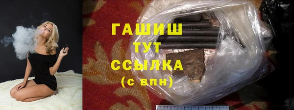 скорость Абдулино