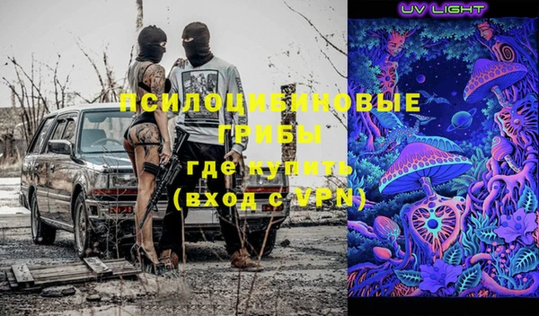 экстази Кострома