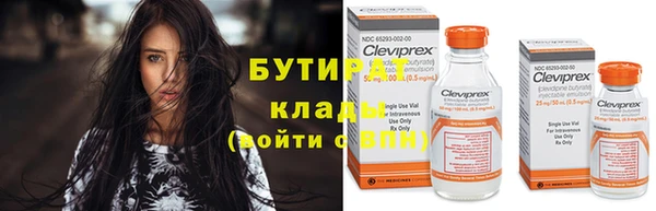 кокаин премиум Мурманск