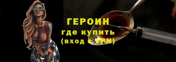2c-b Абаза