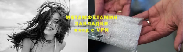 2c-b Абаза