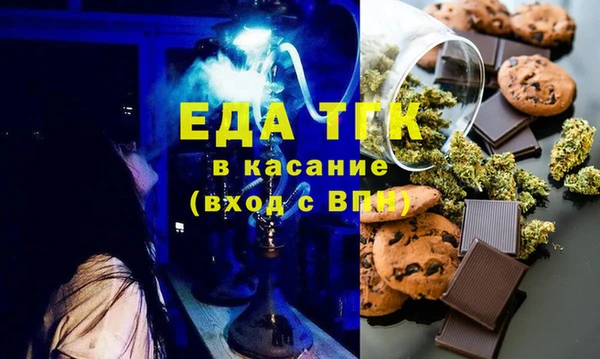 2c-b Абаза