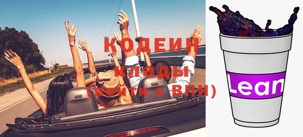 скорость Абдулино