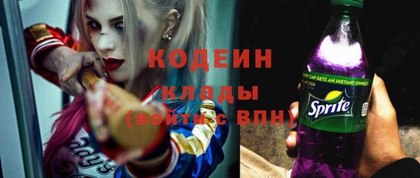 МДМА Новокубанск