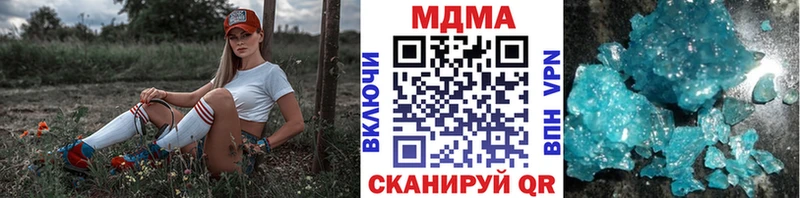 MDMA молли  Нерехта 