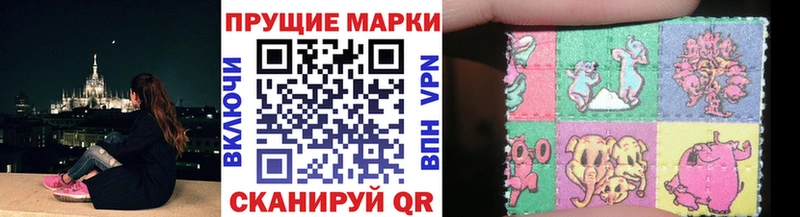 Наркотические марки 1,5мг  Нерехта 